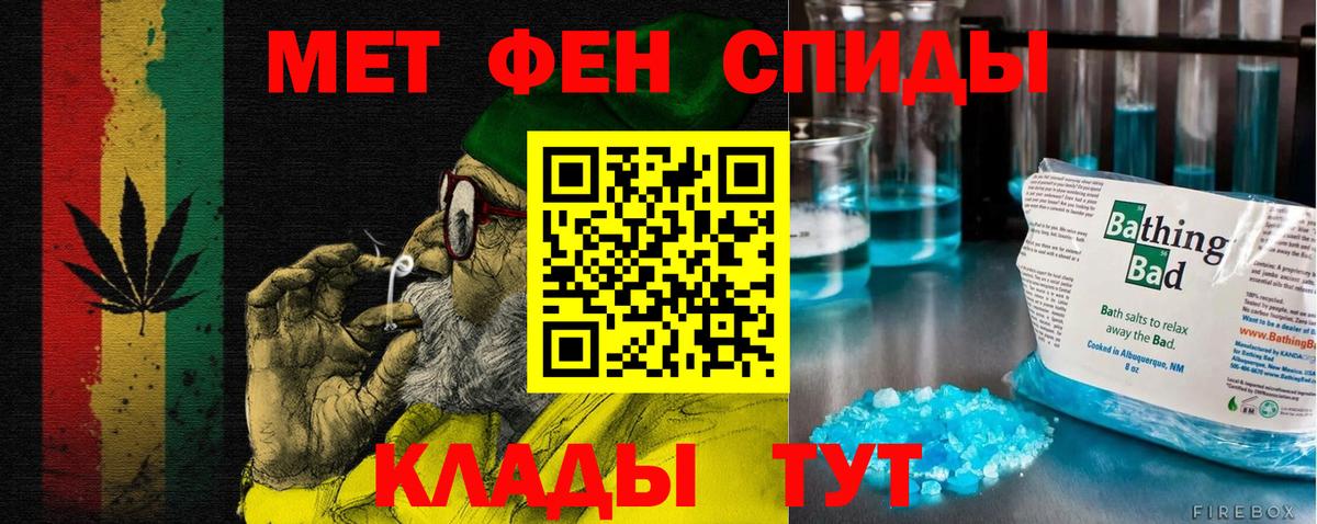 Амфетамин  Вход с VPN  Можга  АМФЕТАМИН Premium 
