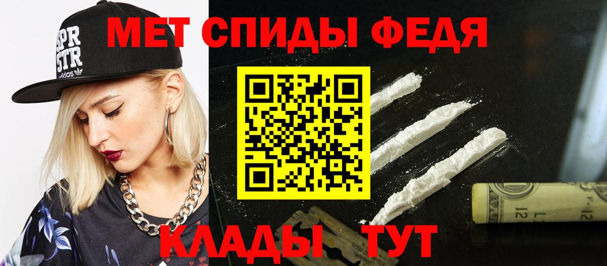 Amphetamine Premium Можга