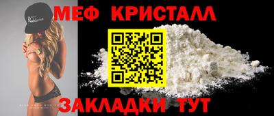 mix Рыбинск