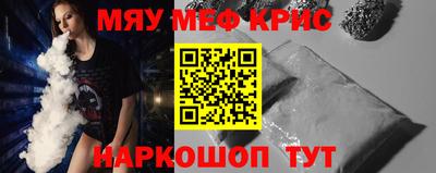 круглые Рузаевка