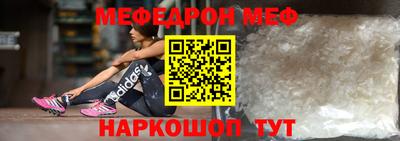 гидра Рязань