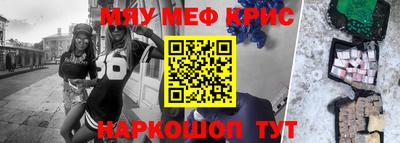 mix Рыбинск