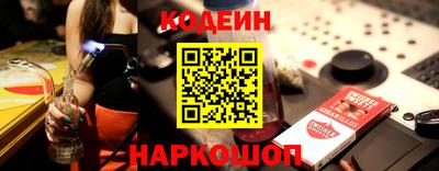 mix Рыбинск