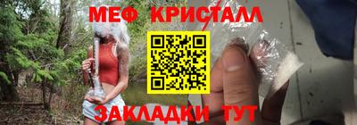 mix Рыбинск