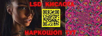 круглые Рузаевка