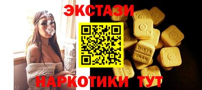 круглые Рузаевка