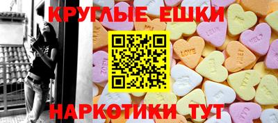 гидра Рязань