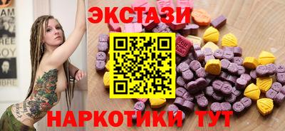 круглые Рузаевка