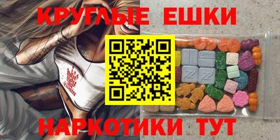 гидра Рязань