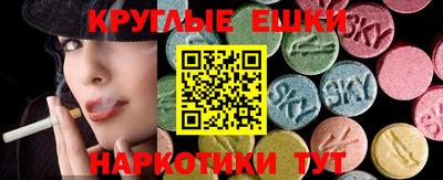 круглые Рузаевка
