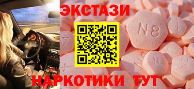 гидра Рязань