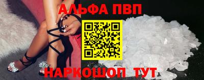 гидра Рязань