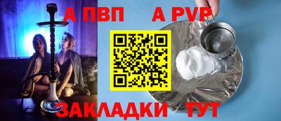 mix Рыбинск