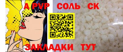 круглые Рузаевка
