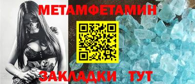 круглые Рузаевка