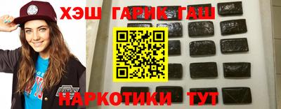 гидра Рязань