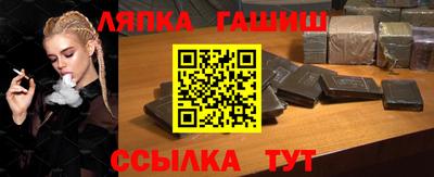гидра Рязань