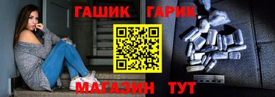 круглые Рузаевка