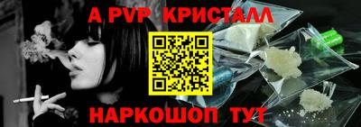 гидра Рязань