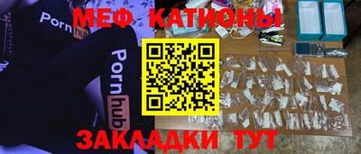 mix Рыбинск
