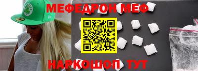 mix Рыбинск