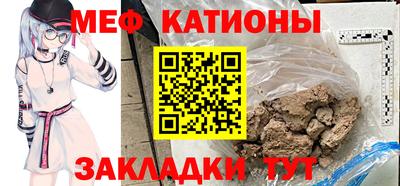 круглые Рузаевка