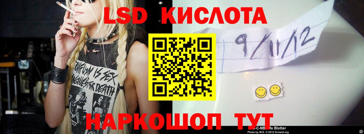 ЛСД экстази ecstasy  Лсд 25 экстази ecstasy  Вход с VPN  Лсд 25 экстази  Можга 