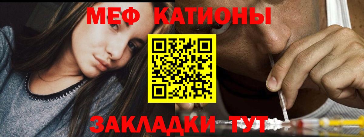 Можга  Мефедрон VHQ  закладки  Вход с VPN 