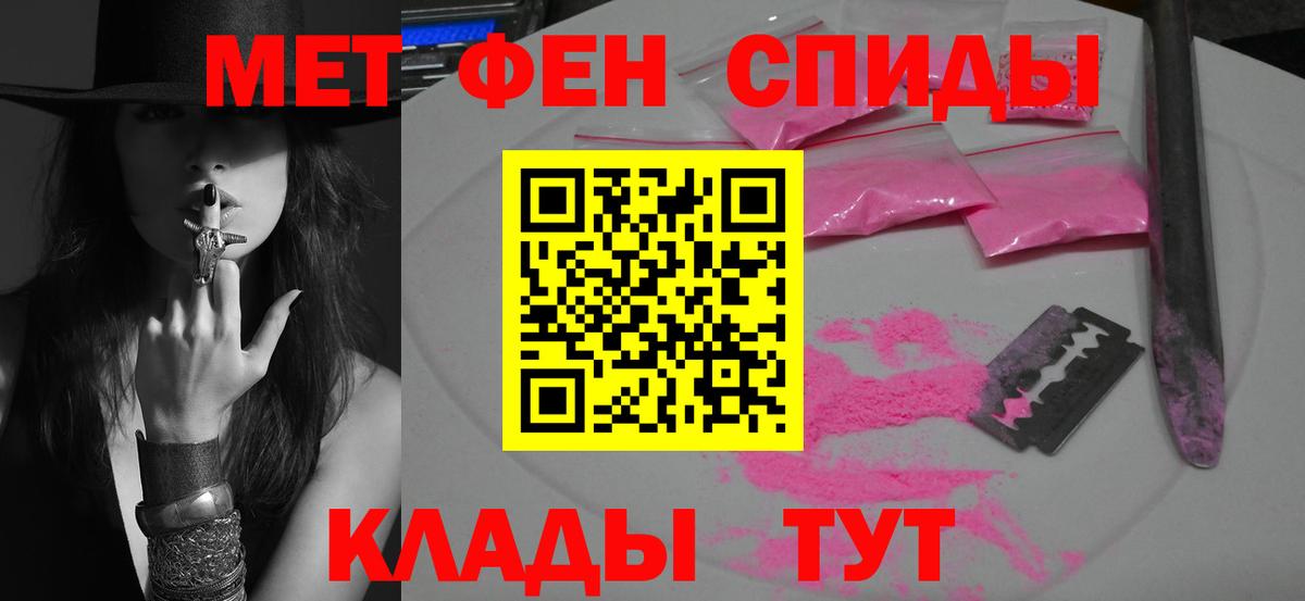 Можга  Метамфетамин  Вход с VPN  Первитин винт  Первитин винт 