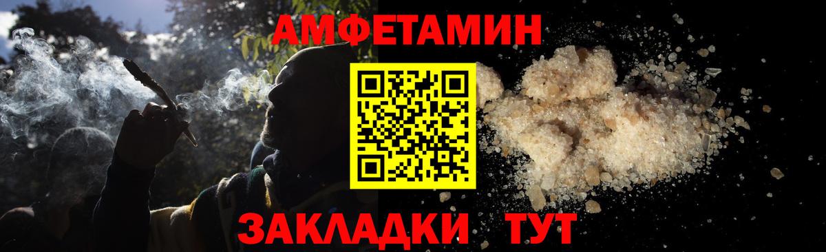 Метамфетамин витя Можга