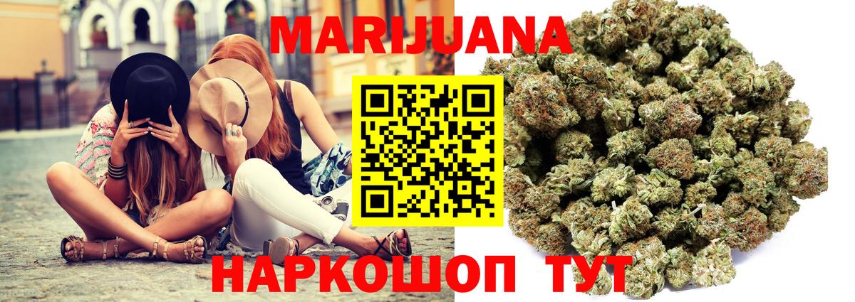 Шишки марихуана Amnesia Можга